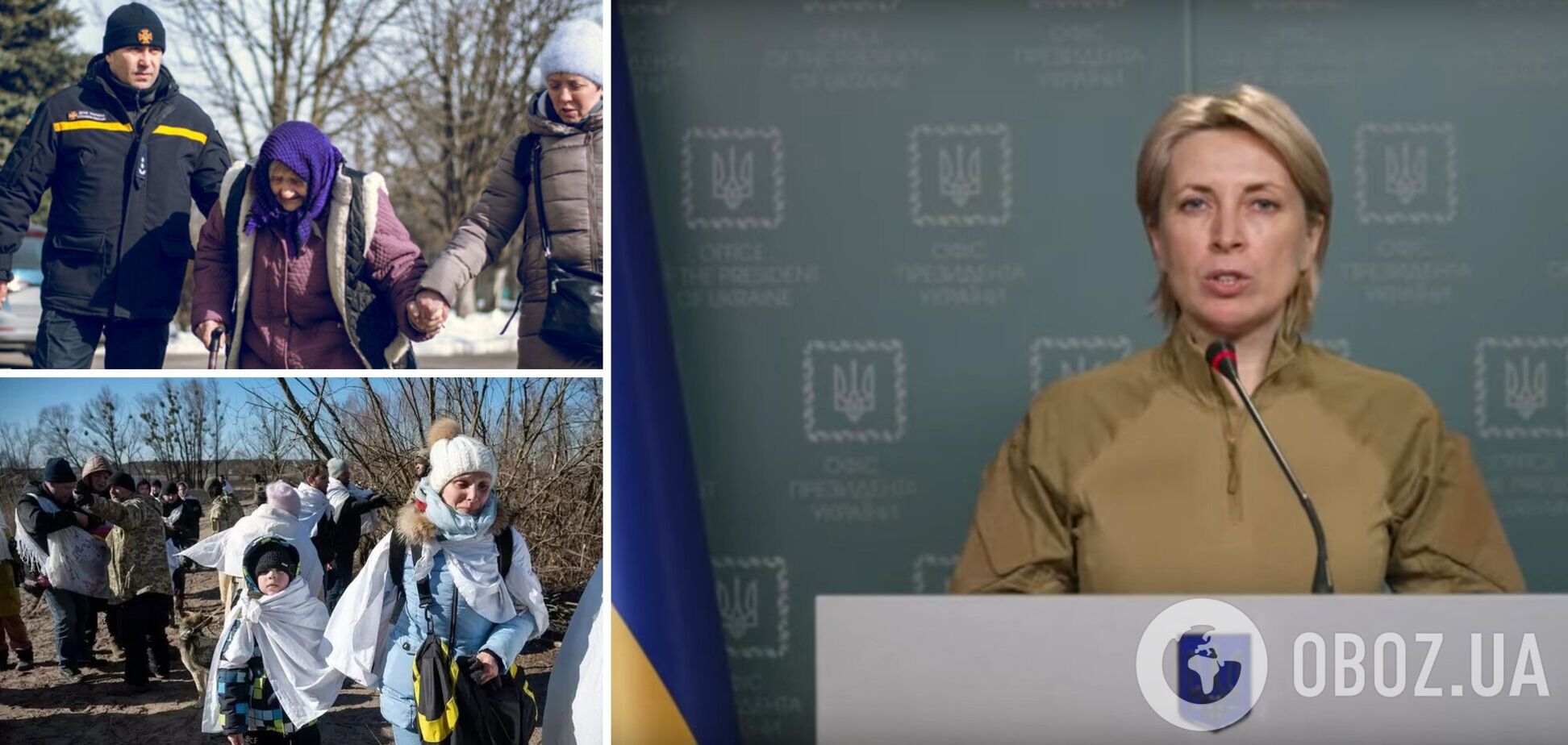 В Украине 25 марта будут работать два гуманитарных коридора: Верещук озвучила маршруты. Видео