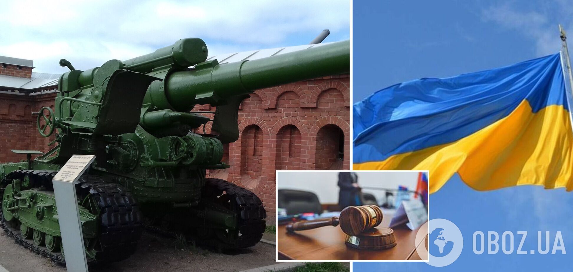 В России арестовали спортсмена, раскрасившего гаубицы в музее в цветах украинского флага