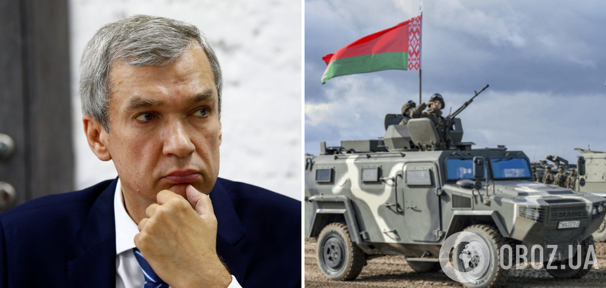 Беларусь может начать вторжение в Украину, 'прикрывшись' провокацией на границе, – беларусский оппозиционер