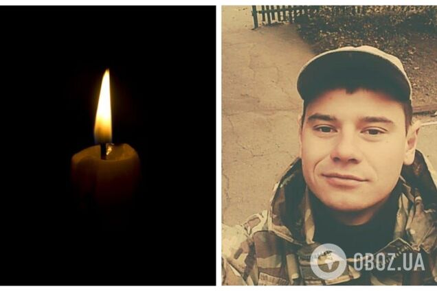 Був єдиним сином у батьків: у бою з окупантами загинув 32-річний захисник України