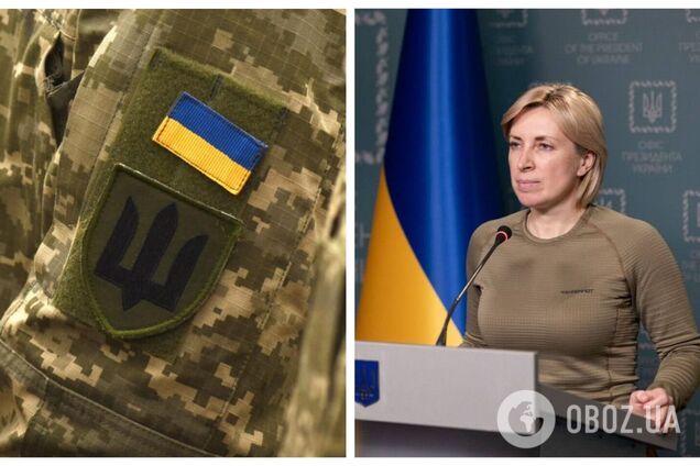 Верещук рассказала, сколько украинских военных находится в плену у России