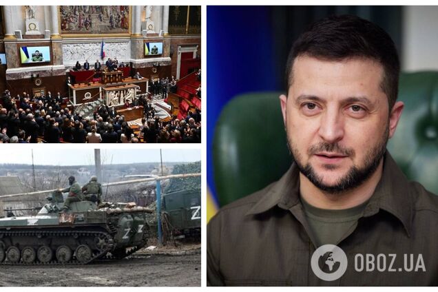 Зеленський виступив перед парламентом Франції та закликав Захід дати Україні більше зброї: ми маємо діяти разом. Відео