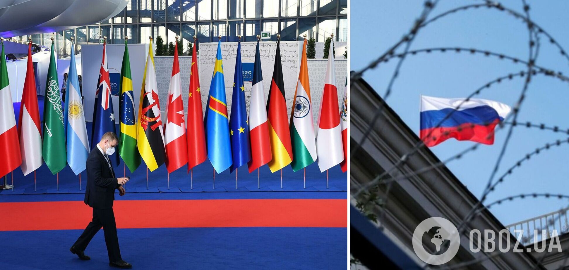 США и союзники ищут способ для изгнания РФ из G20 – Reuters