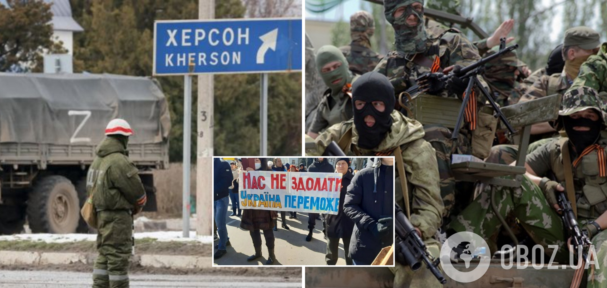 Оккупанты на Херсонщине ищут места хранения оружия, чтобы подавить сопротивление: враг усиливает группировки