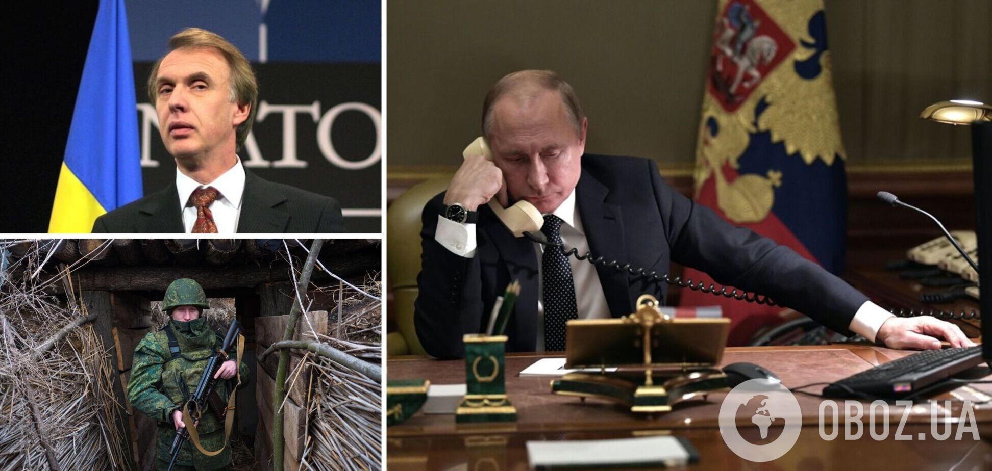 Огрызко: Путин прекратит кровавую войну, когда прекратится имитация борьбы за мир. Интервью