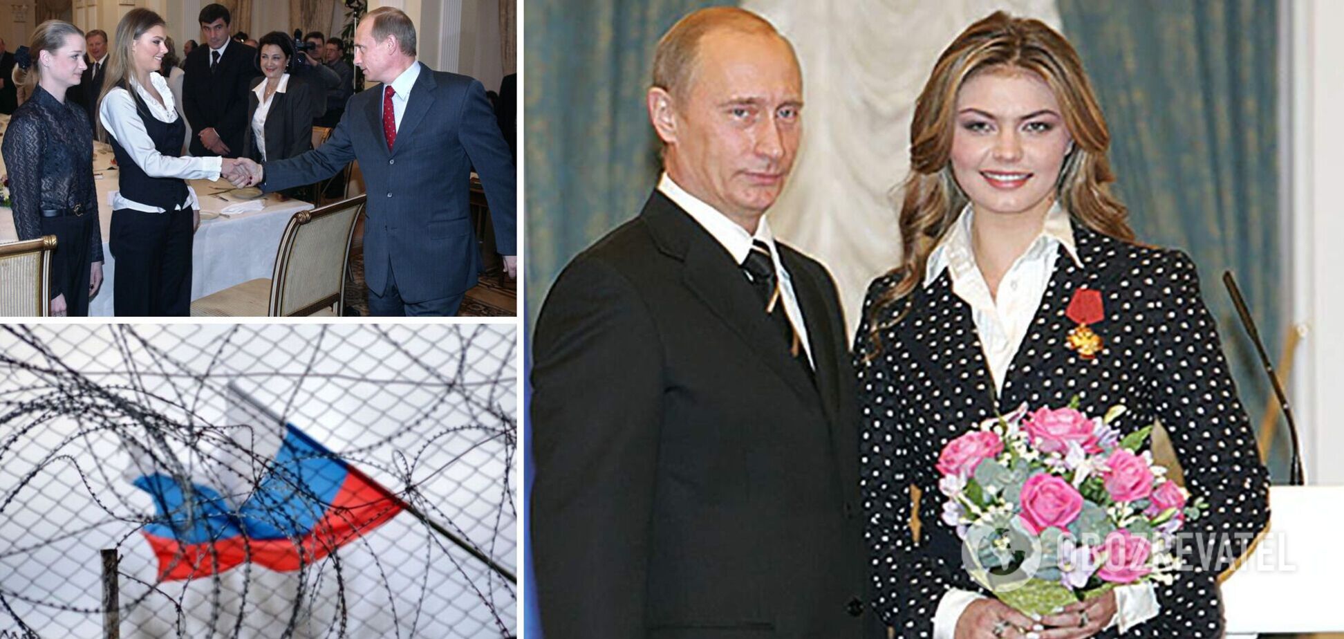 ЄС може запровадити санкції проти 'коханки' Путіна