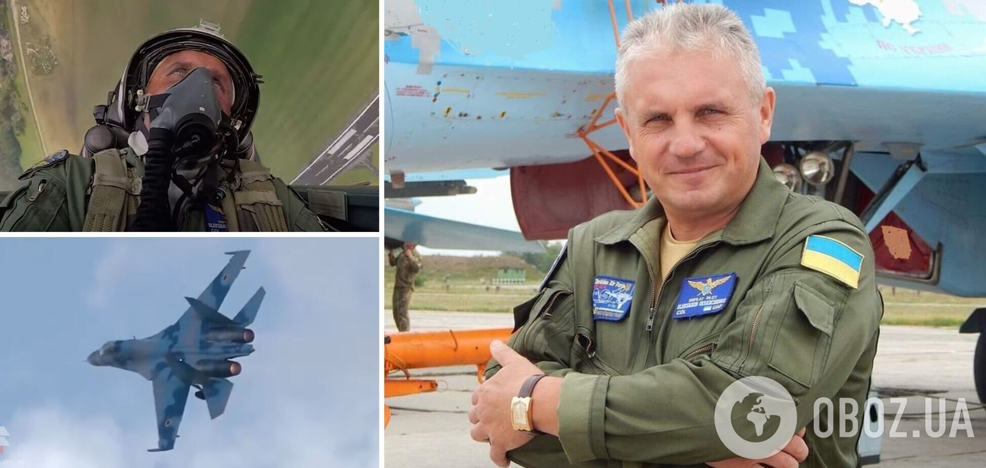 Погиб в бою, отвлекая вражескую авиацию: поляки создали видео об украинском асе, Герое Украины Александре Оксанченко