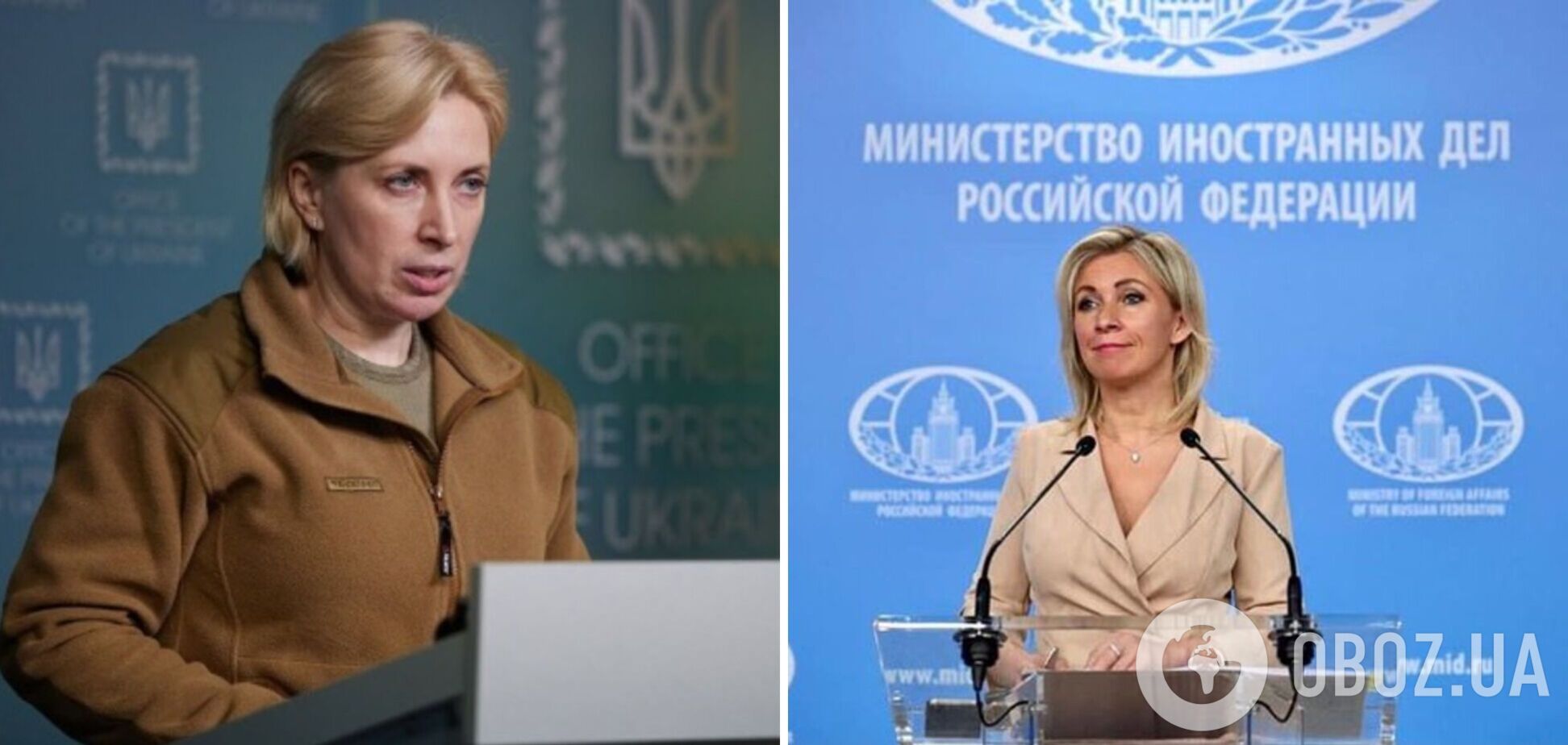 У Росії заявили про обмін полоненими з Україною: Верещук спростувала брехню