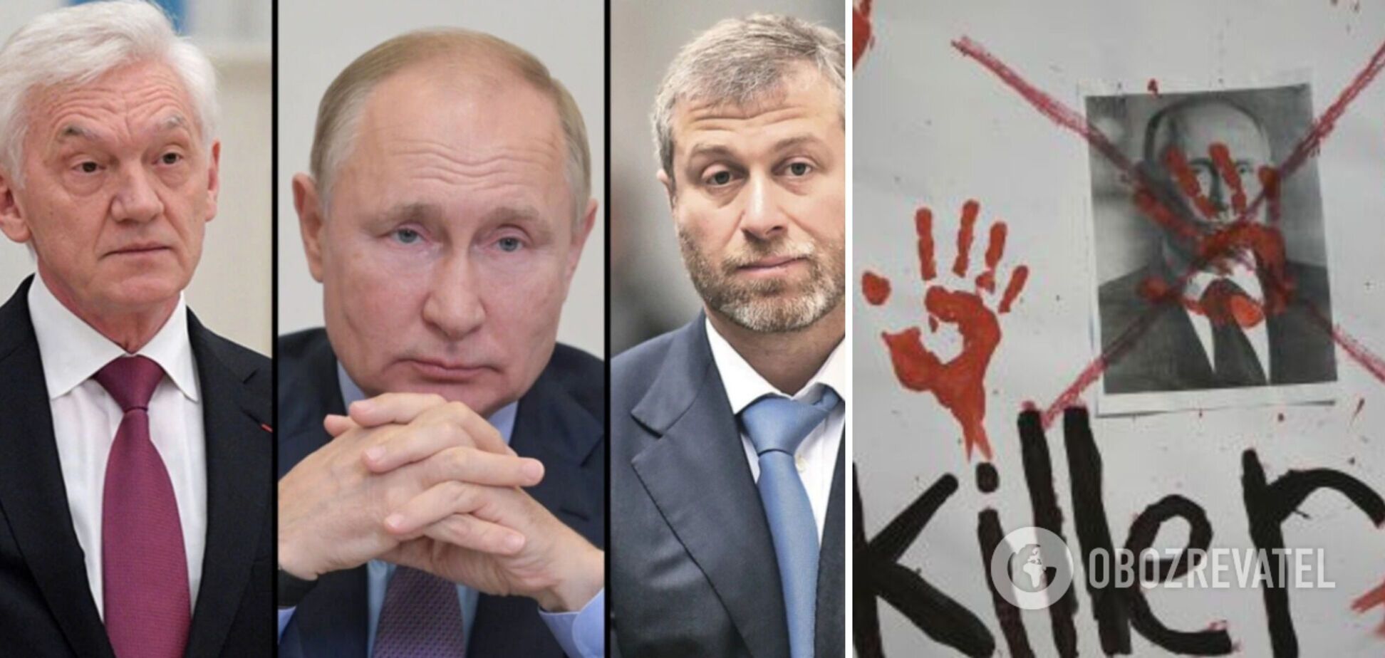 Пострадавшие от санкций российские олигархи хотят остановить Путина: готовы к радикальным мерам – разведка