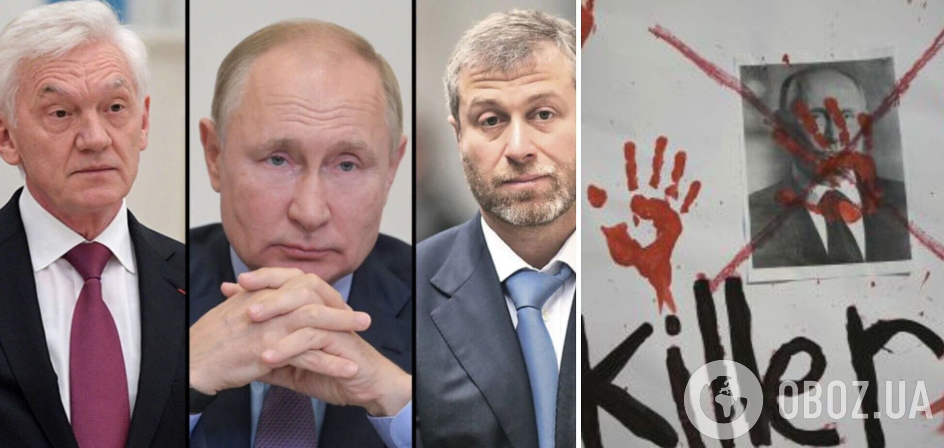 Пострадавшие от санкций российские олигархи хотят остановить Путина: готовы к радикальным мерам – разведка