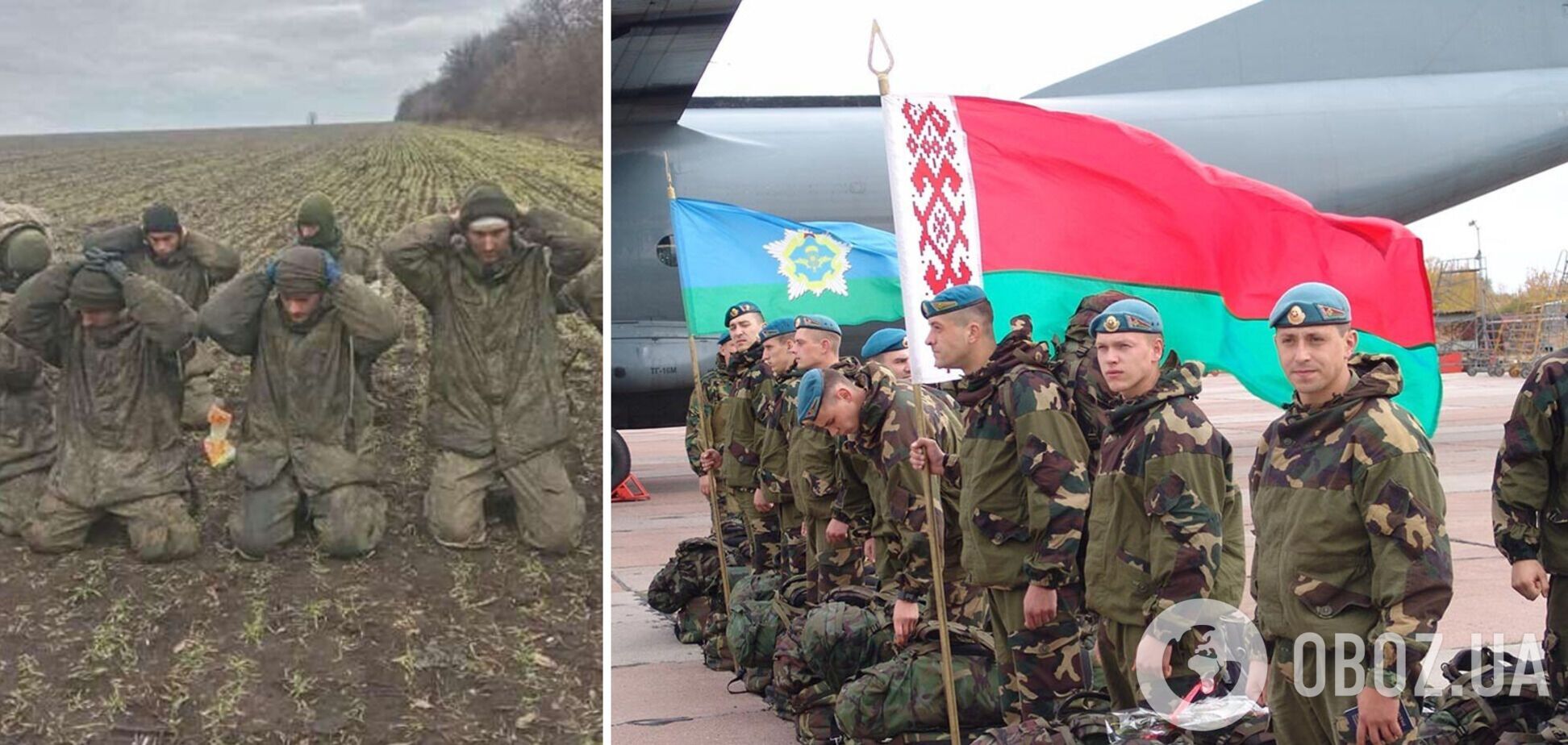 'Ротою вже вирішили, що після переходу все до **** кидати': білоруський військовий зізнався, що не хоче воювати з Україною. Аудіо