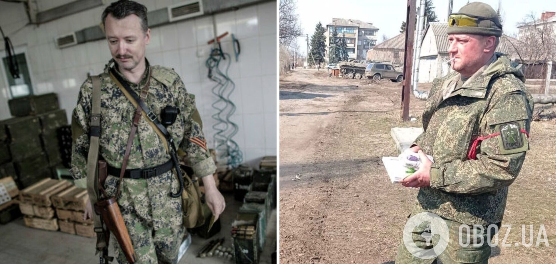 Украинский снайпер ликвидировал тестя экс-главаря боевиков 'ДНР' Гиркина: воевал против ВСУ с 2014 года