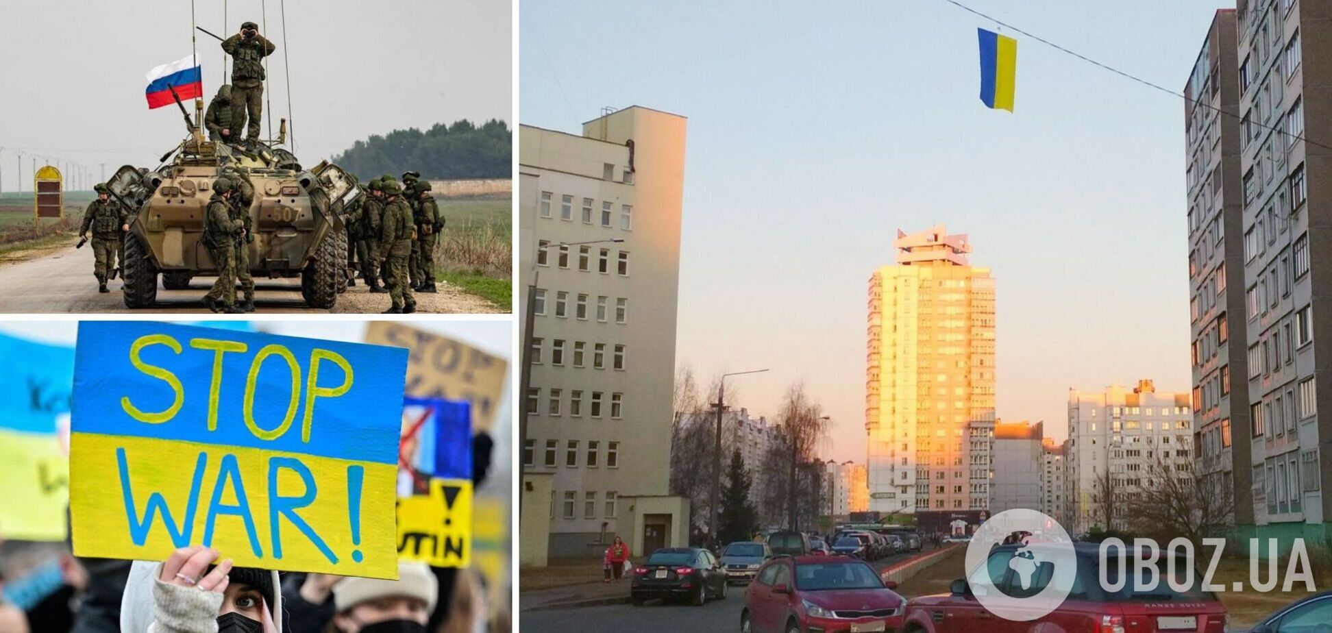 В Минске устроили смелую акцию, вывесив украинский флаг. Фото