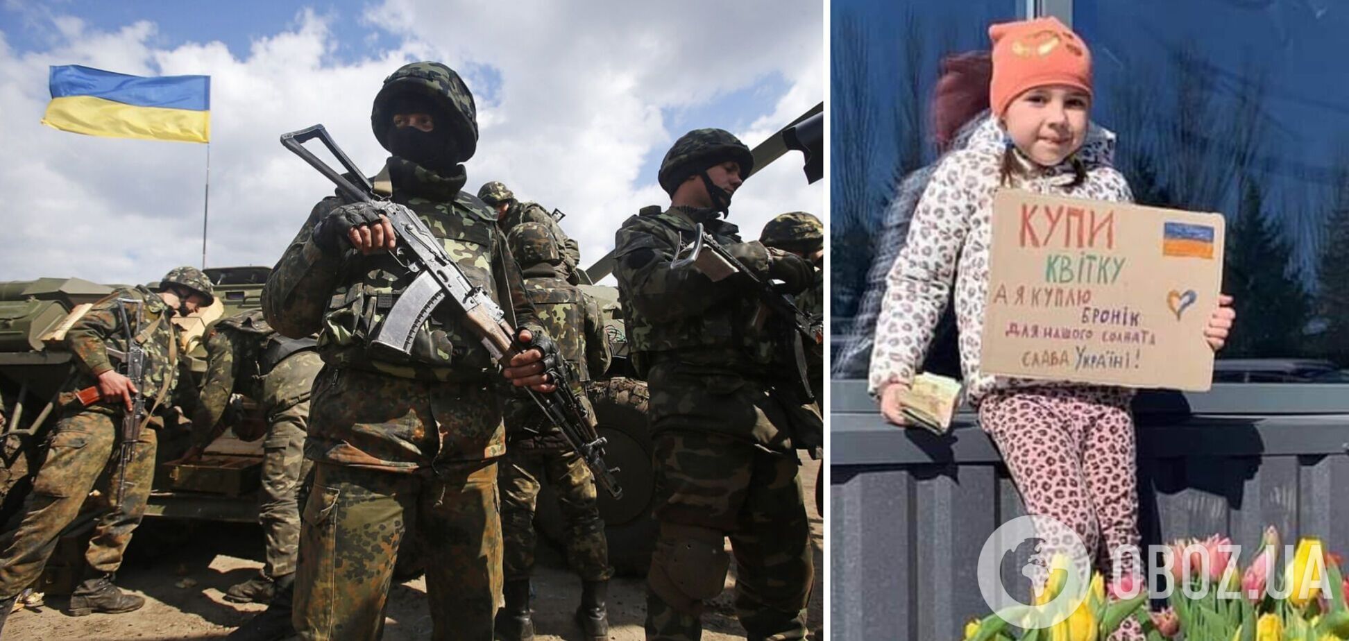 Ангел-охоронець ЗСУ: 7-річна українка за свої гроші купила бронежилет для воїнів. Фото