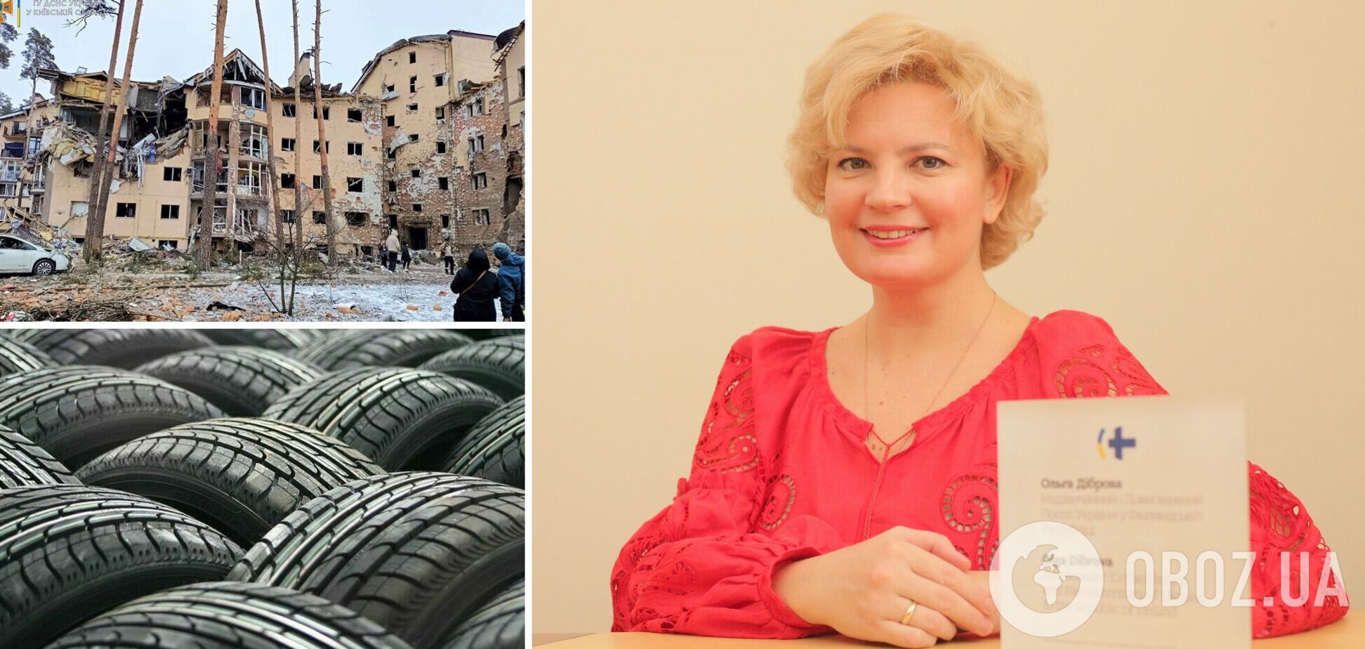 Посол закликала велику компанію піти з РФ