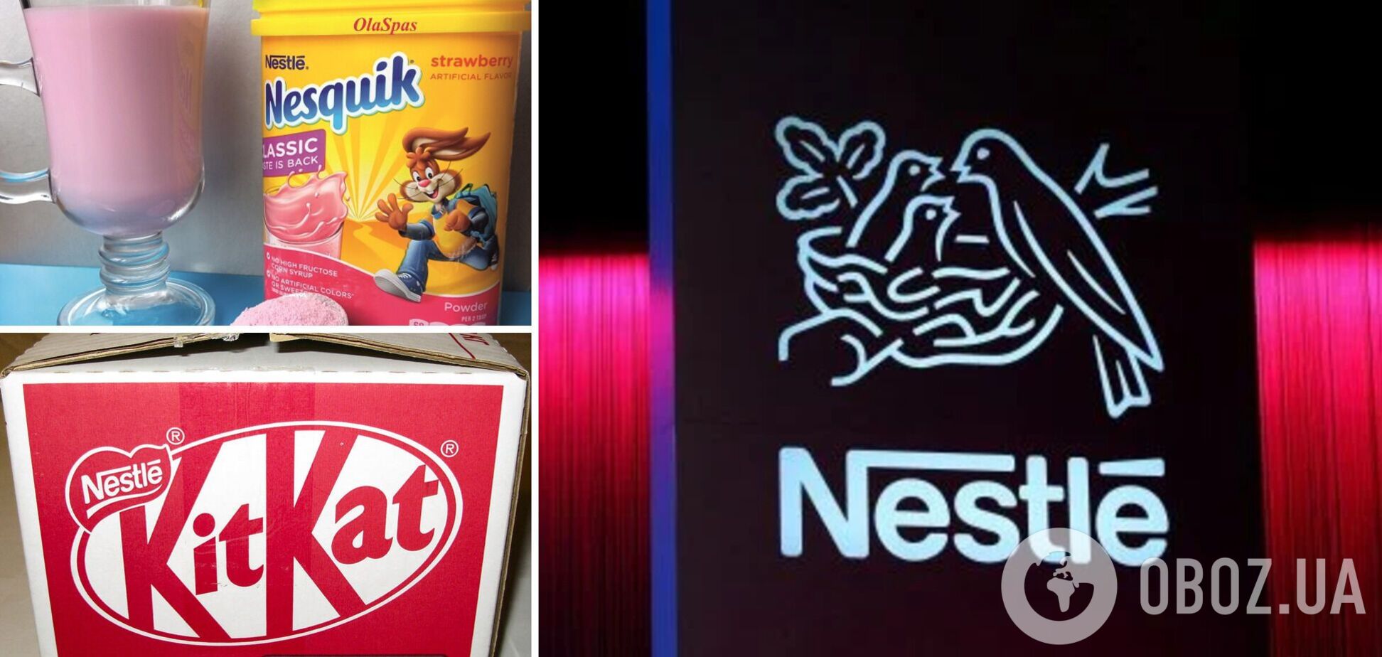 Nestlé пошла на кардинальный шаг