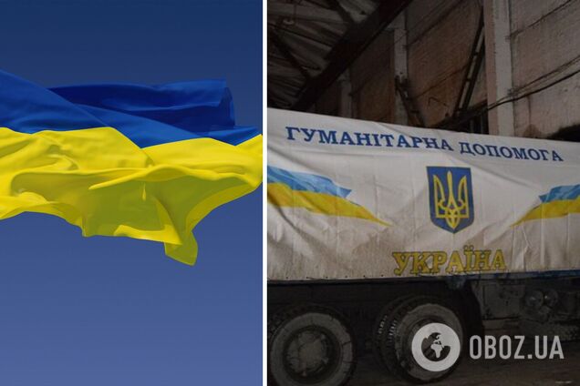 В Україні з'явився портал з гуманітарної допомоги help.gov.ua 