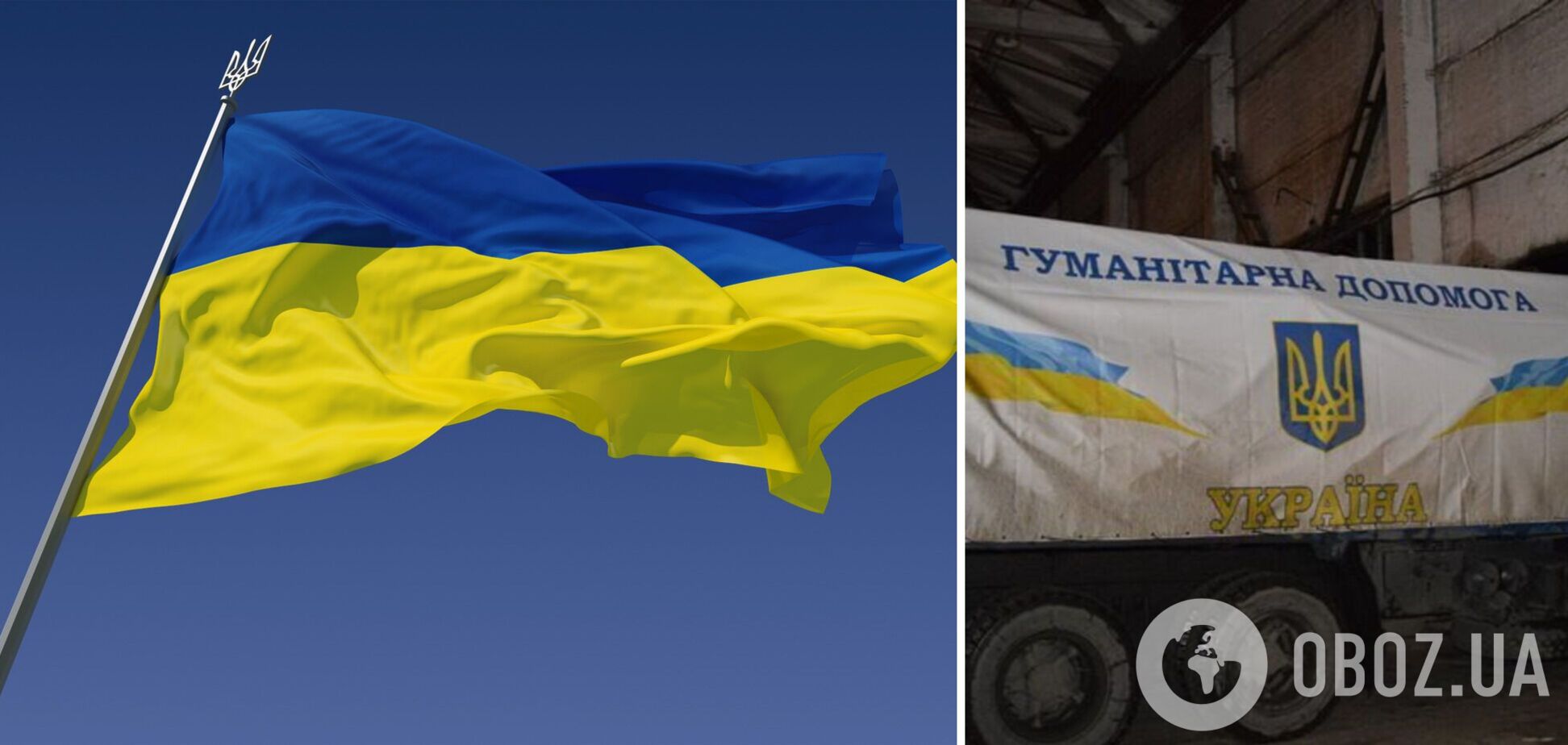 В Мелитополь пропустили гуманитарный груз