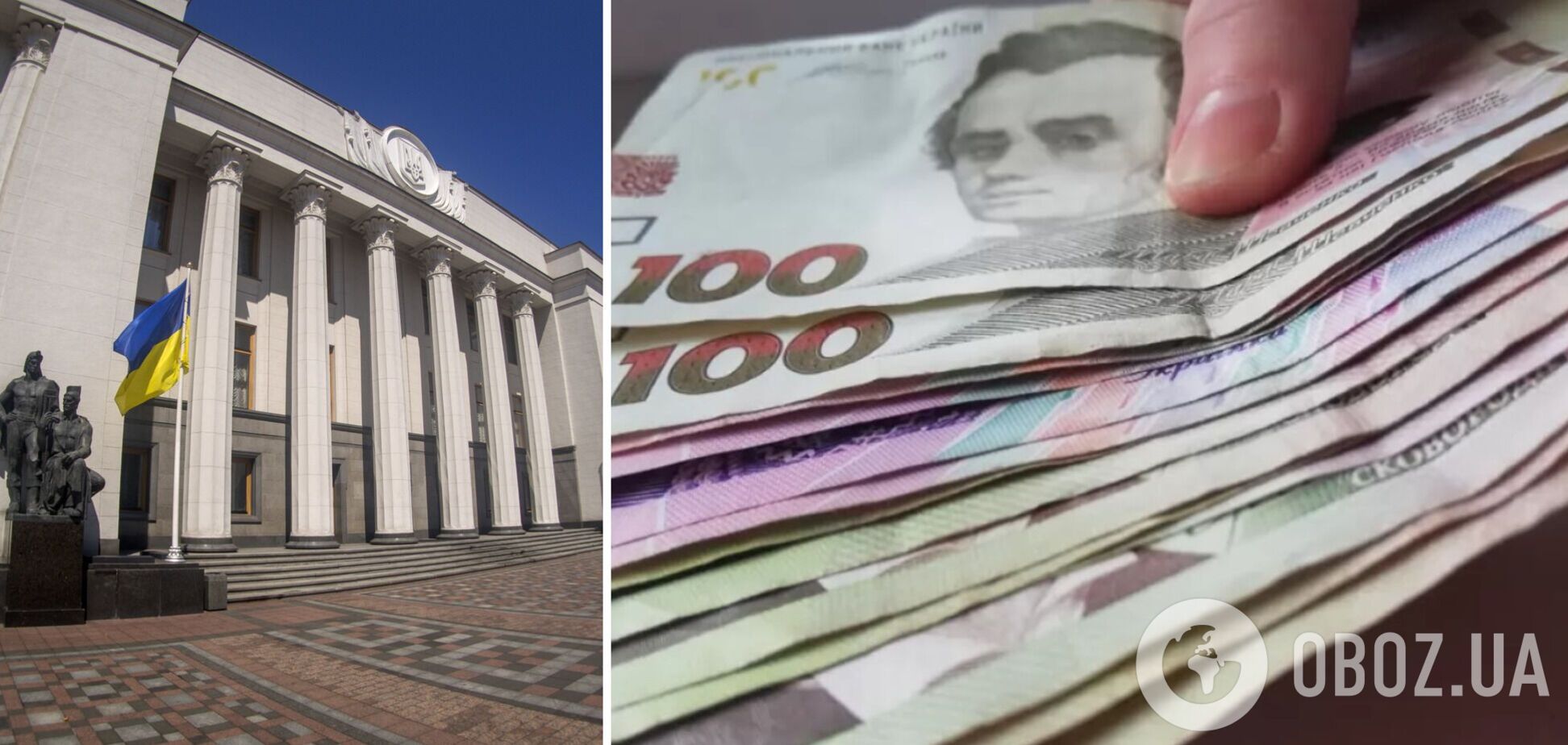 Комітет ВР схвалив підвищення пенсій при втраті годувальника