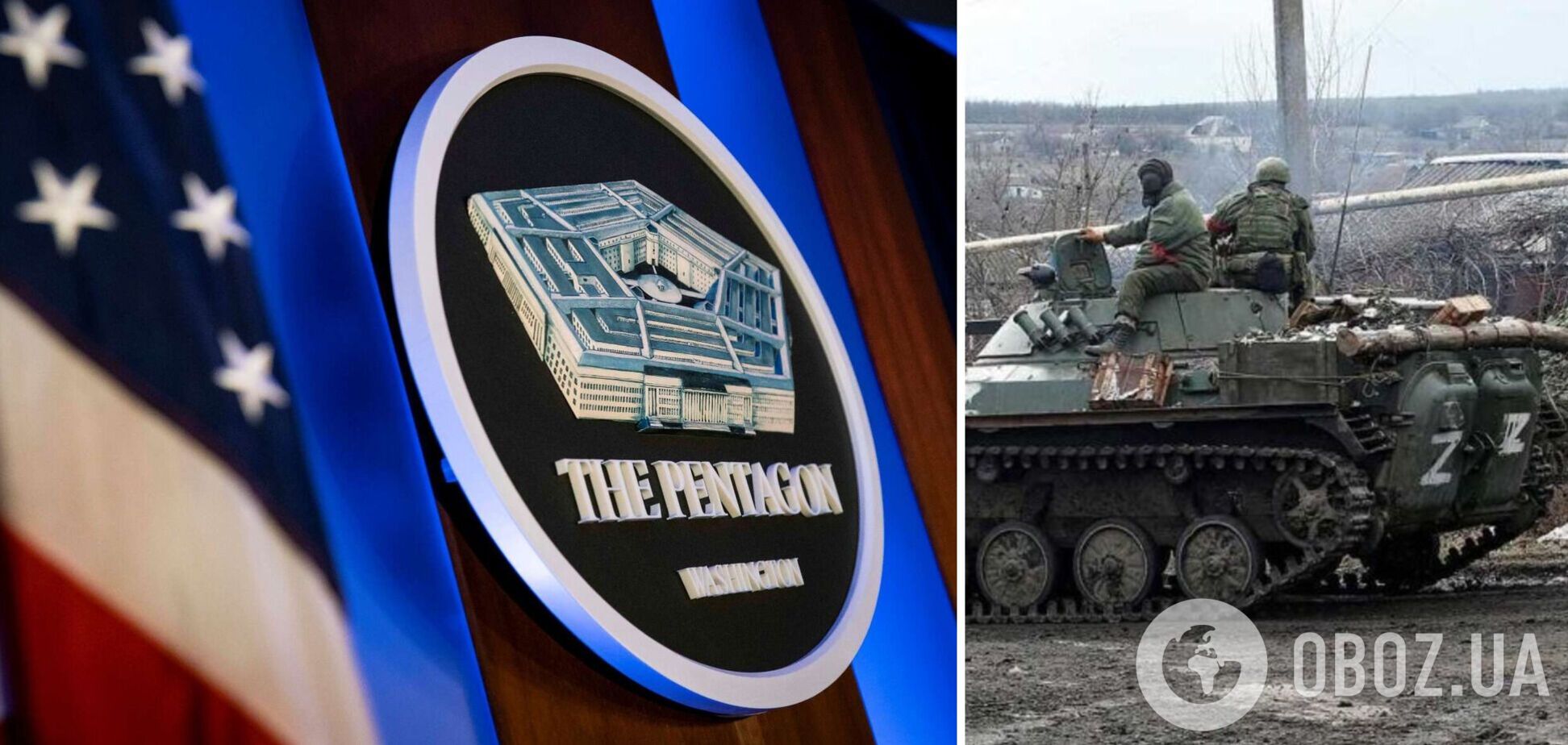 Війська РФ після провалу на Донбасі та зосередилися на захопленні невеликих населених пунктів – Пентагон