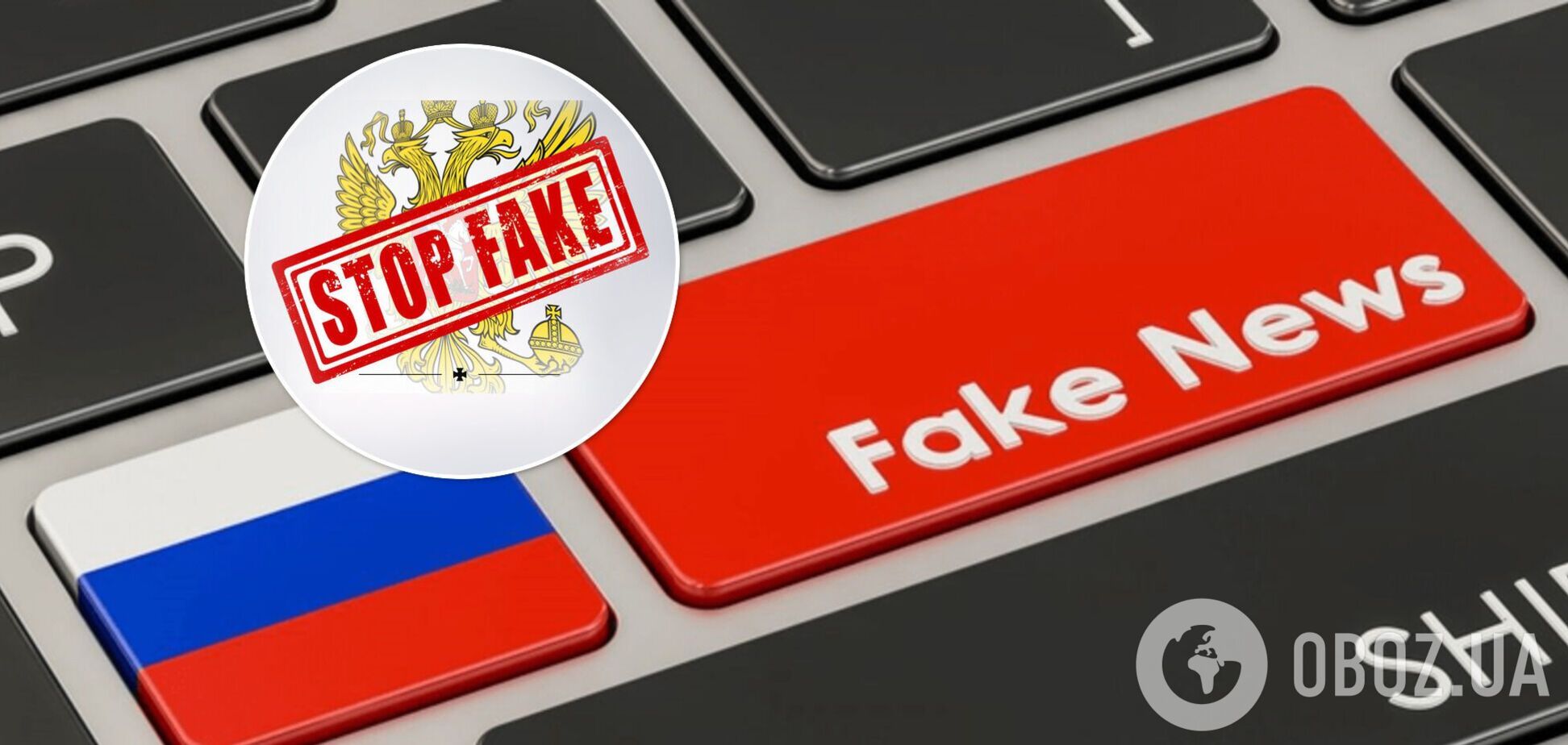 Добрались до немецких СМИ и Одессы: в СНБО развеяли новые фейки оккупантов о войне против Украины