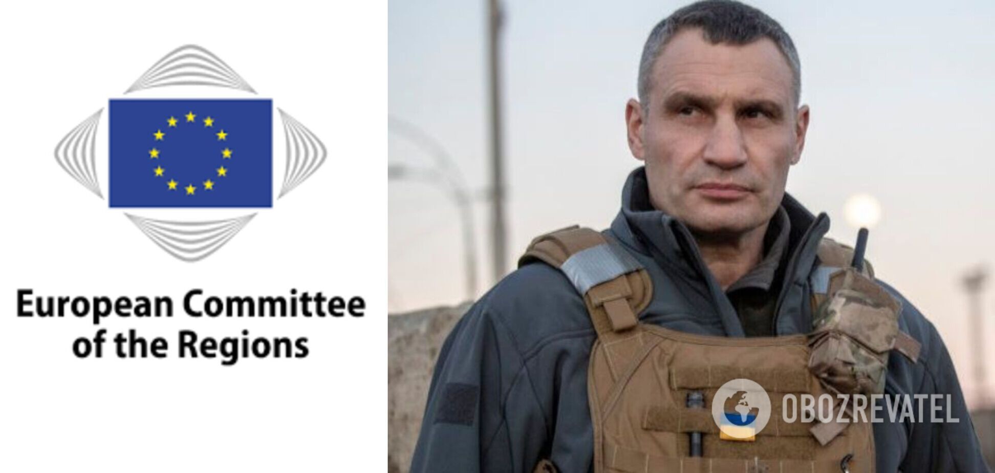 Мер Києва, голова Асоціації міст України Віталій Кличко