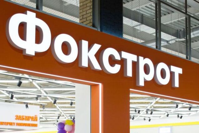 Фокстрот подвел итоги работы по сохранению бизнеса и помощи Украине в первый месяц войны