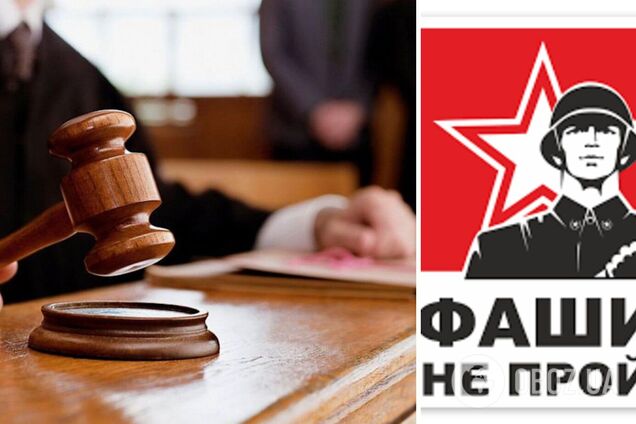 Суд у Москві визнав плакат із написом 'Фашизм не пройде' дискредитацією ЗС РФ