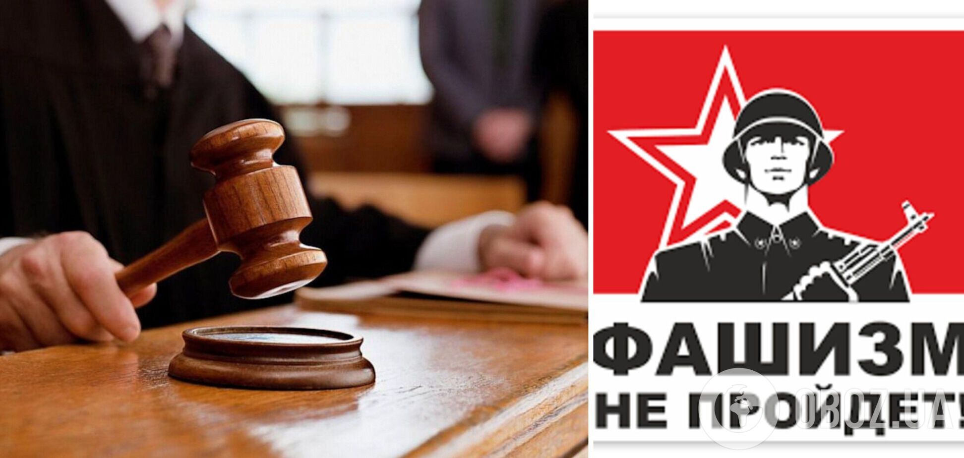 Суд в Москве признал плакат с надписью 'Фашизм не пройдет' дискредитацией ВС РФ