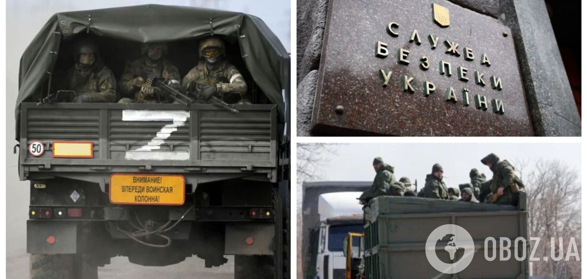 Оккупанты из РФ совершают преступления в Украине