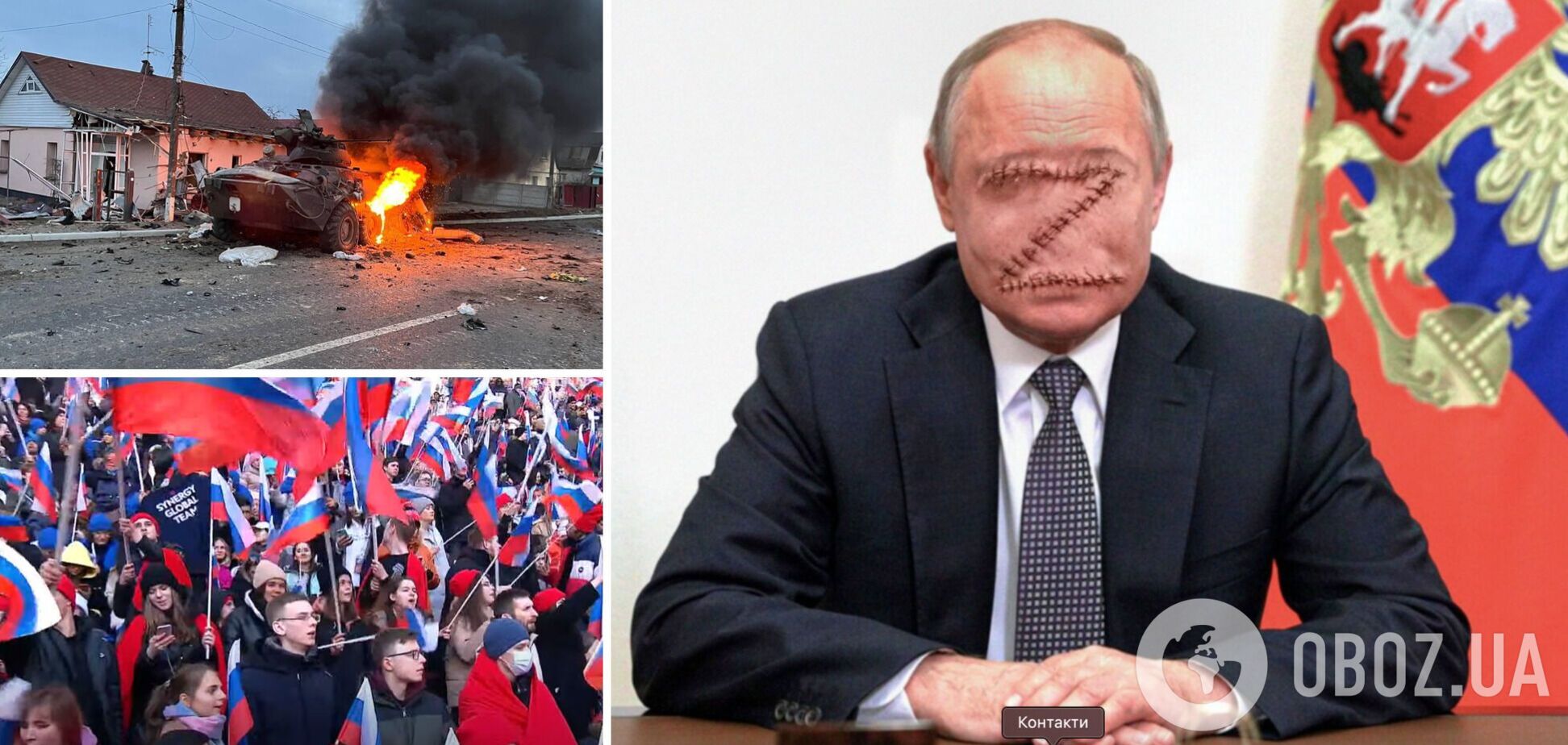 Весь русский народ является зомбированным