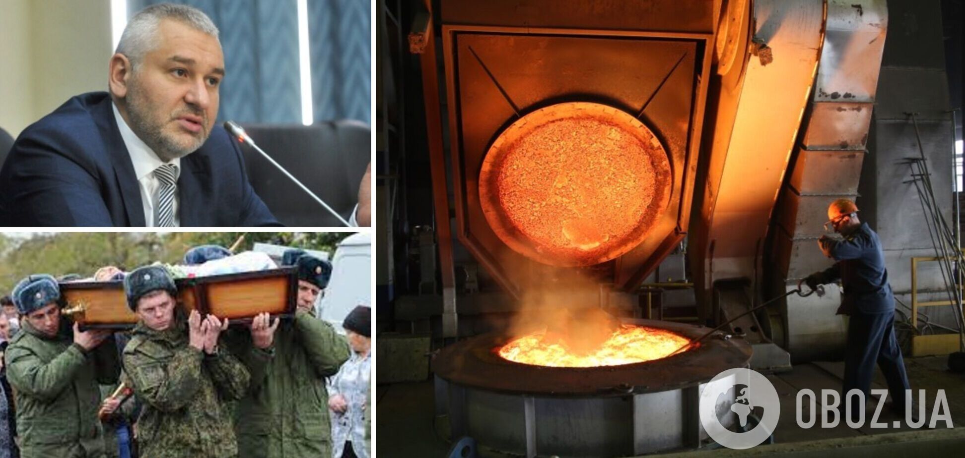 Фейгін: мертвих солдатів Путіна спалюють у плавильних печах. Інтерв'ю