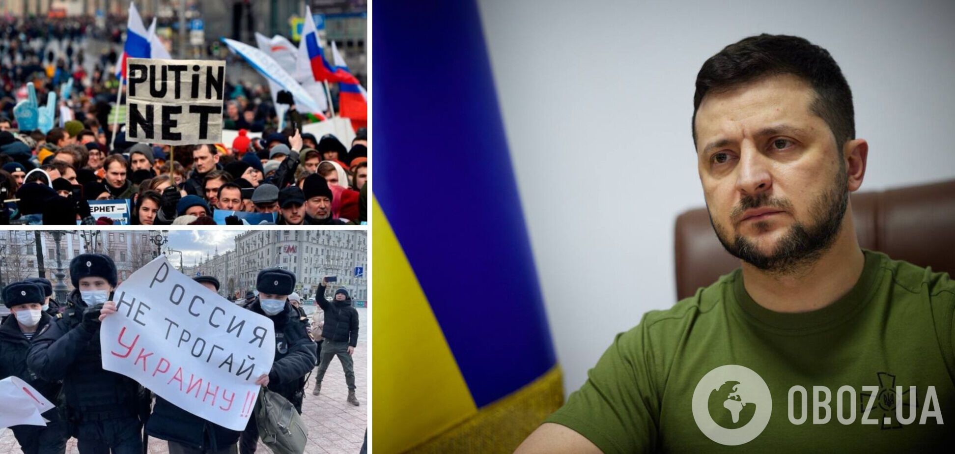 Зеленський звернувся до росіян