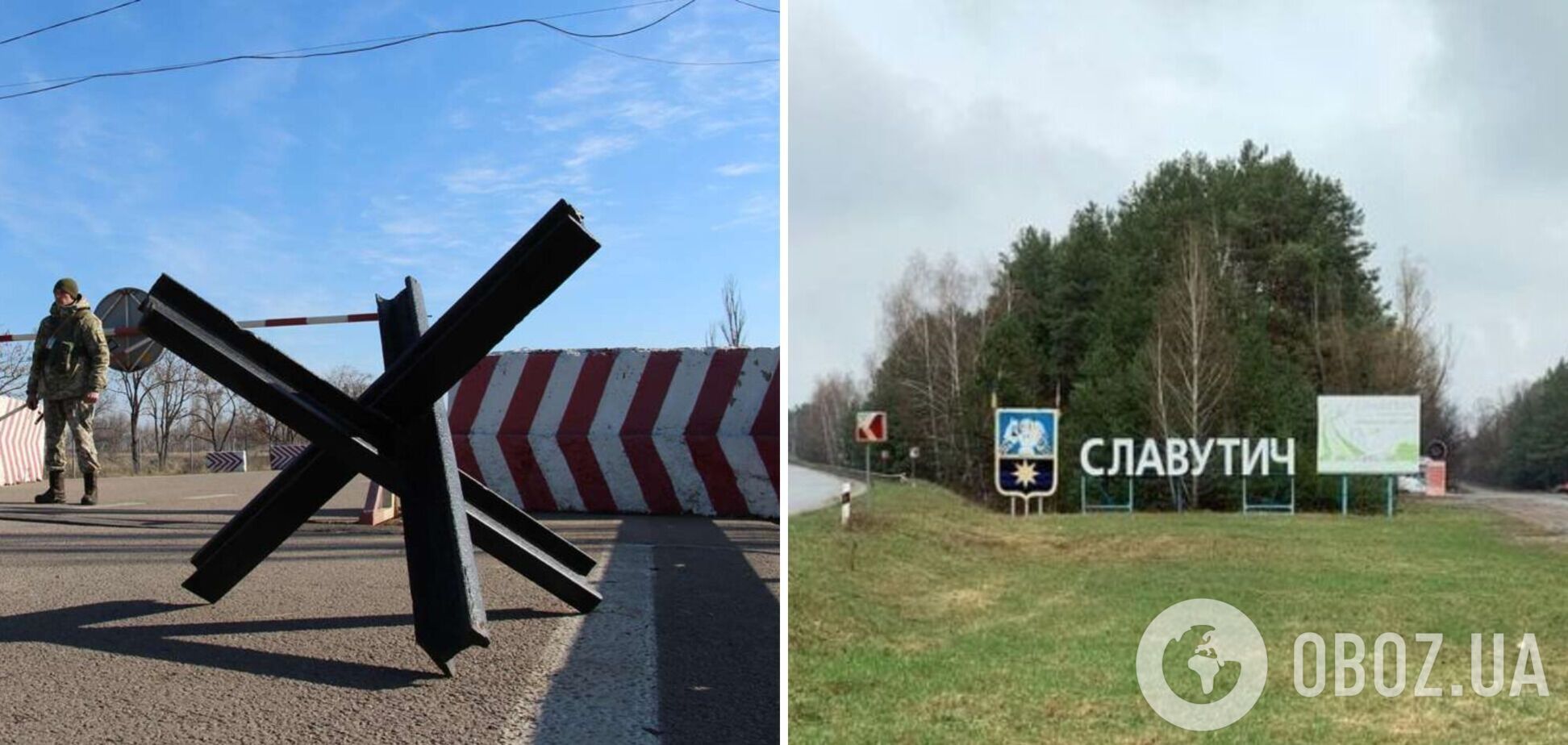 Российские оккупанты обстреляли блокпост возле Славутича, выезд из города невозможен, – мэр Фомичев