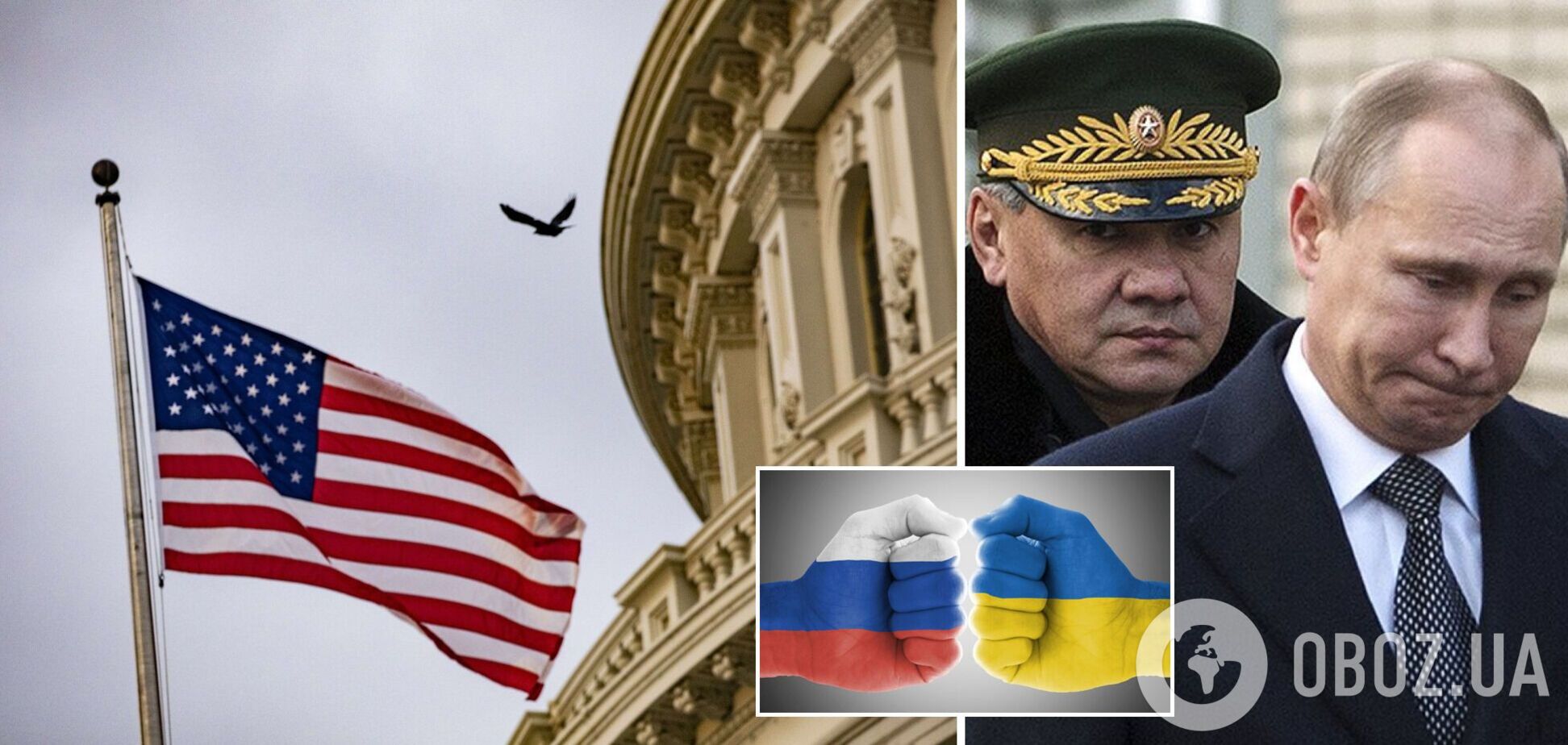 В Белом доме заявили, что ситуацию в Украине можно будет урегулировать дипломатическим путем