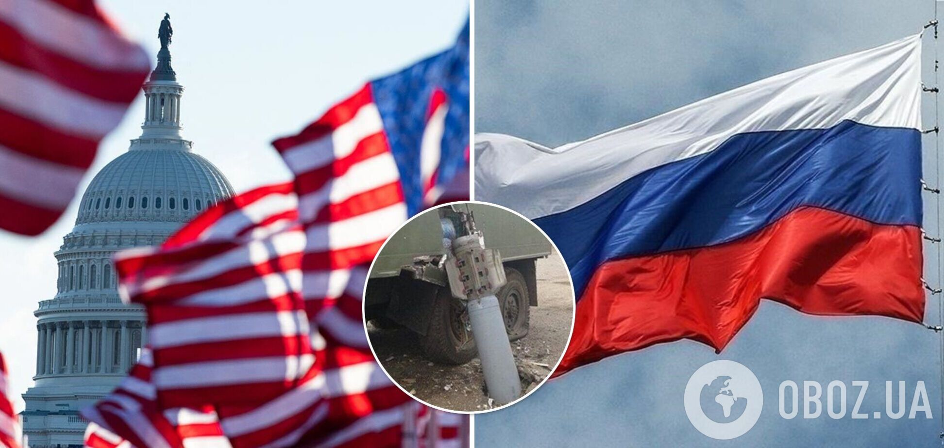 Минобороны РФ игнорирует звонки американских коллег