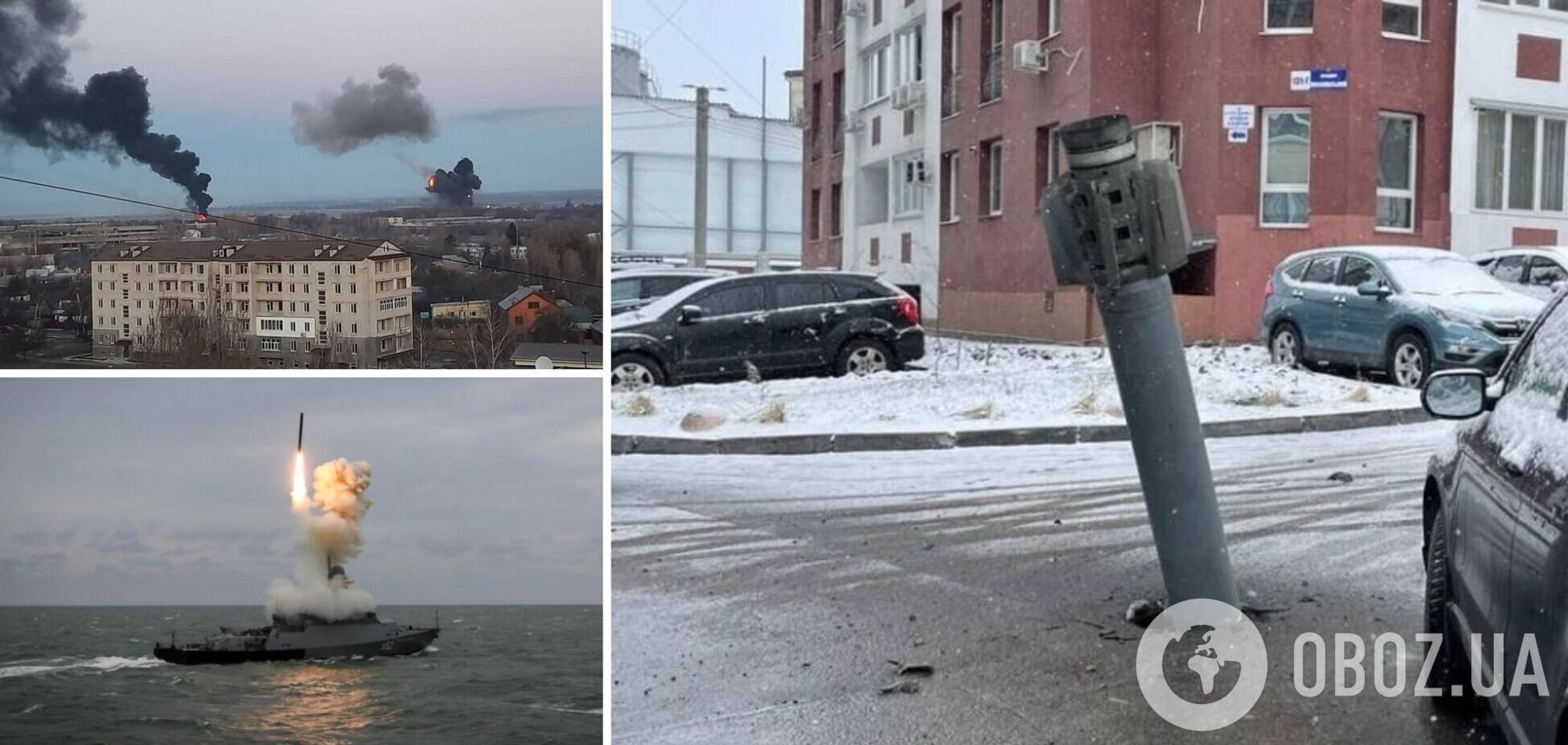 Оккупанты обстреляли центр Харькова ракетами 'Калибр' и устроили террор против местных властей в области