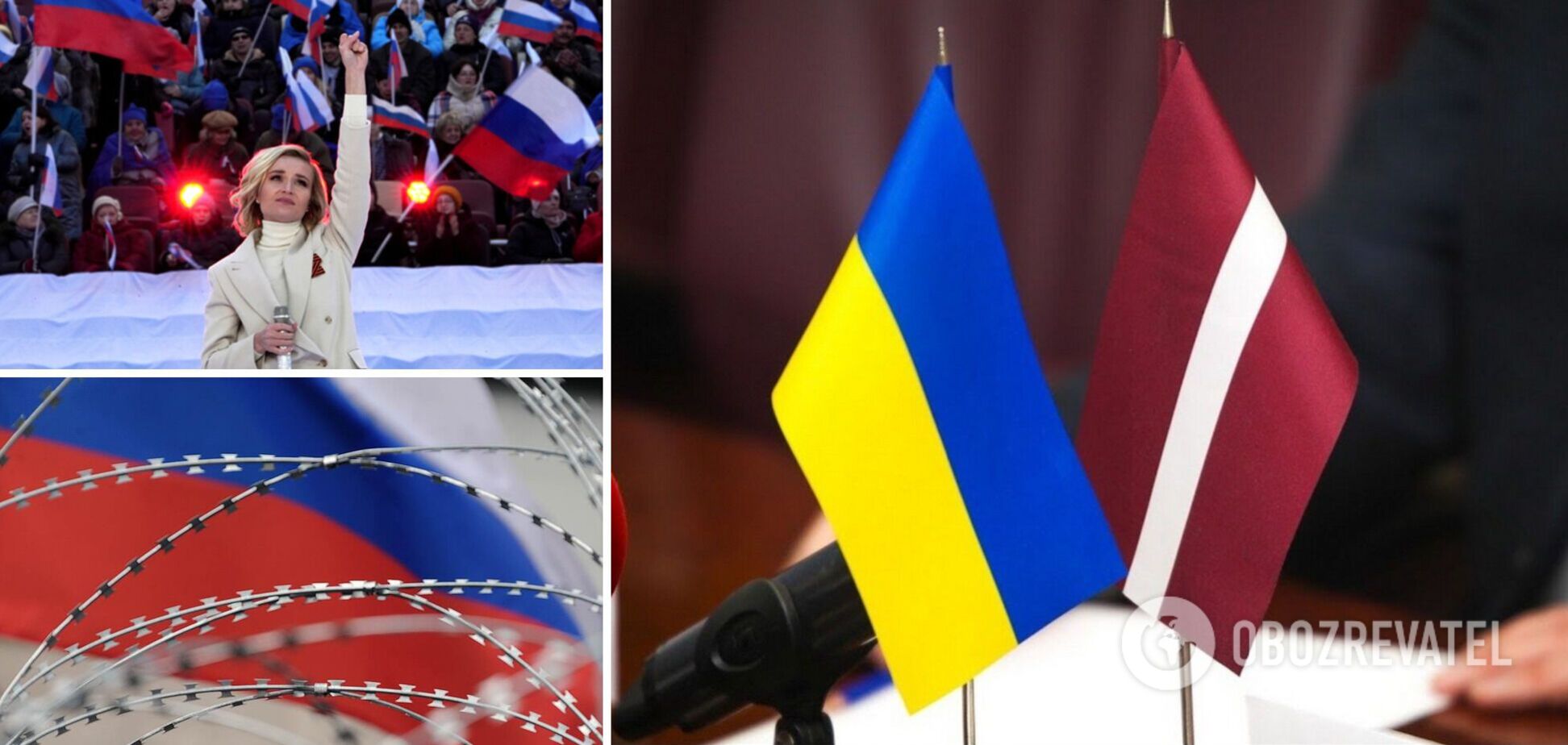 Латвія внесла до 'чорного списку' понад 20 російських зірок, які підтримали війну в Україні