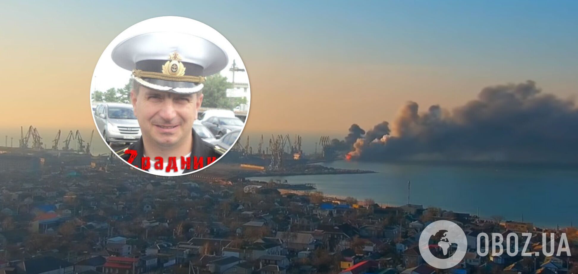 Командирами поврежденных в Бердянске кораблей оказались предатели Украины: детали и новое видео точного удара