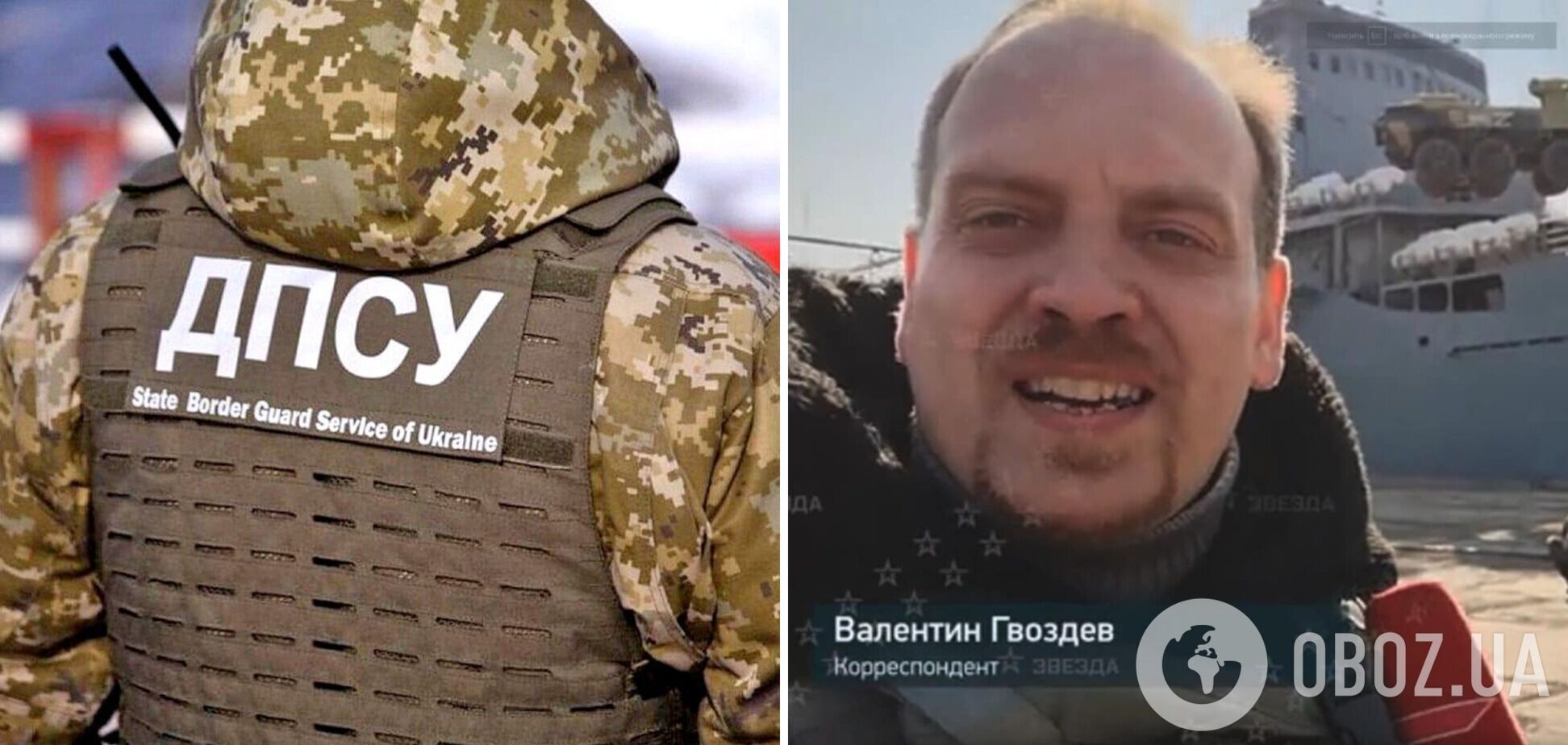 В Украине поблагодарили пропагандиста Путина, который 'помог' уничтожить корабль 'Орск'. Фото