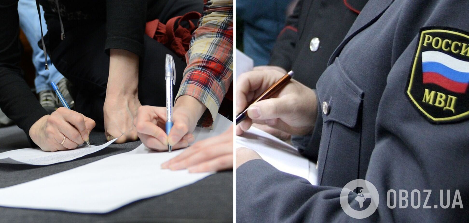 'Понеслась': в России вернулась практика массовых доносов, люди жалуются друг на друга