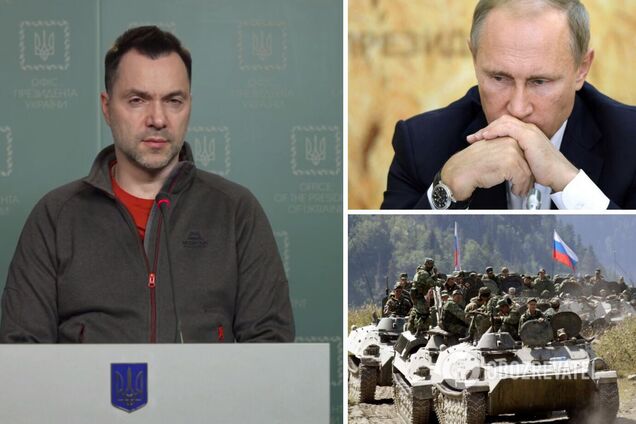 Россия выдает свои военные потери за украинские, – Арестович