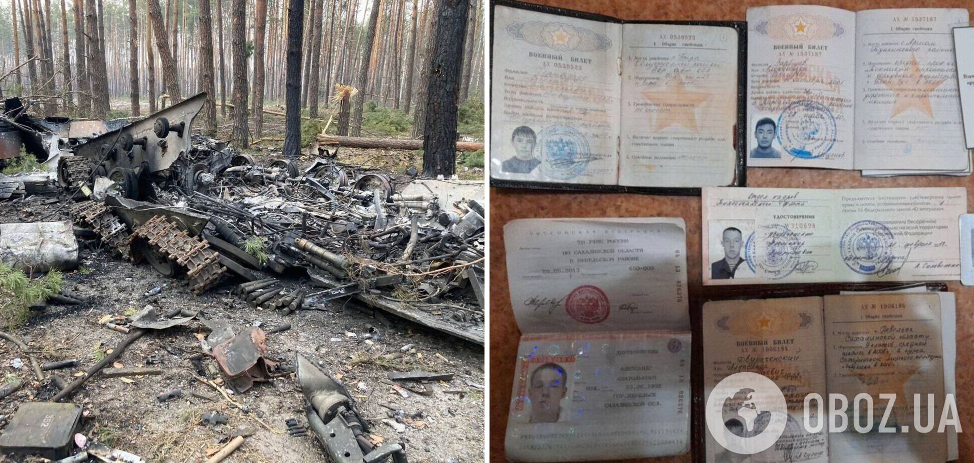 'Приїхали вбивати українців': у мережі показали знищену техніку та документи окупантів із РФ. Фото