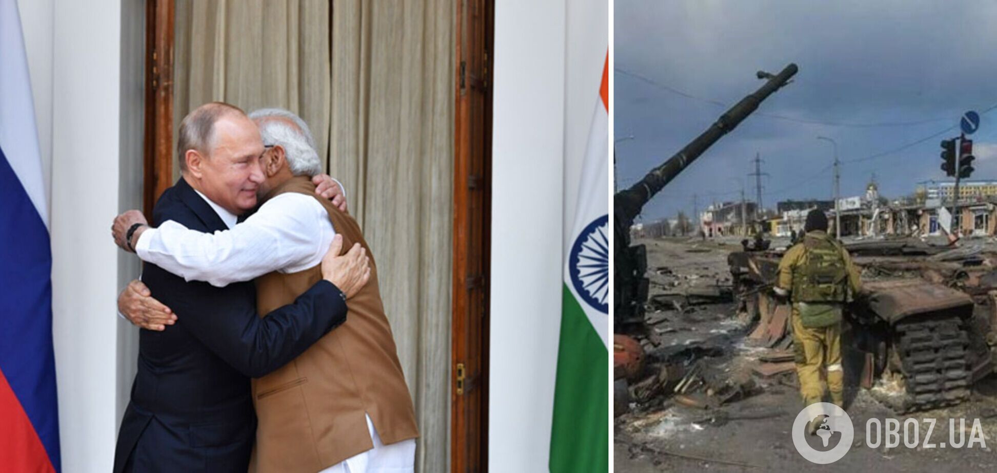 В Індії заявили про дружні стосунки з Росією, попри війну в Україні