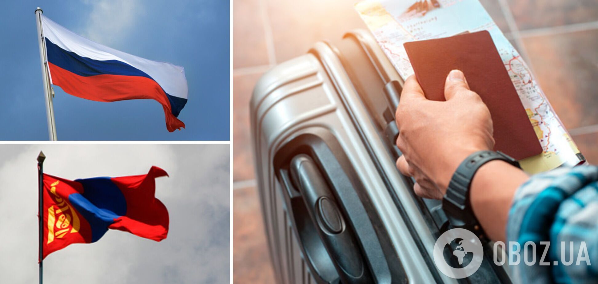 Замість Європи: росіянам дозволили їздити до Монголії