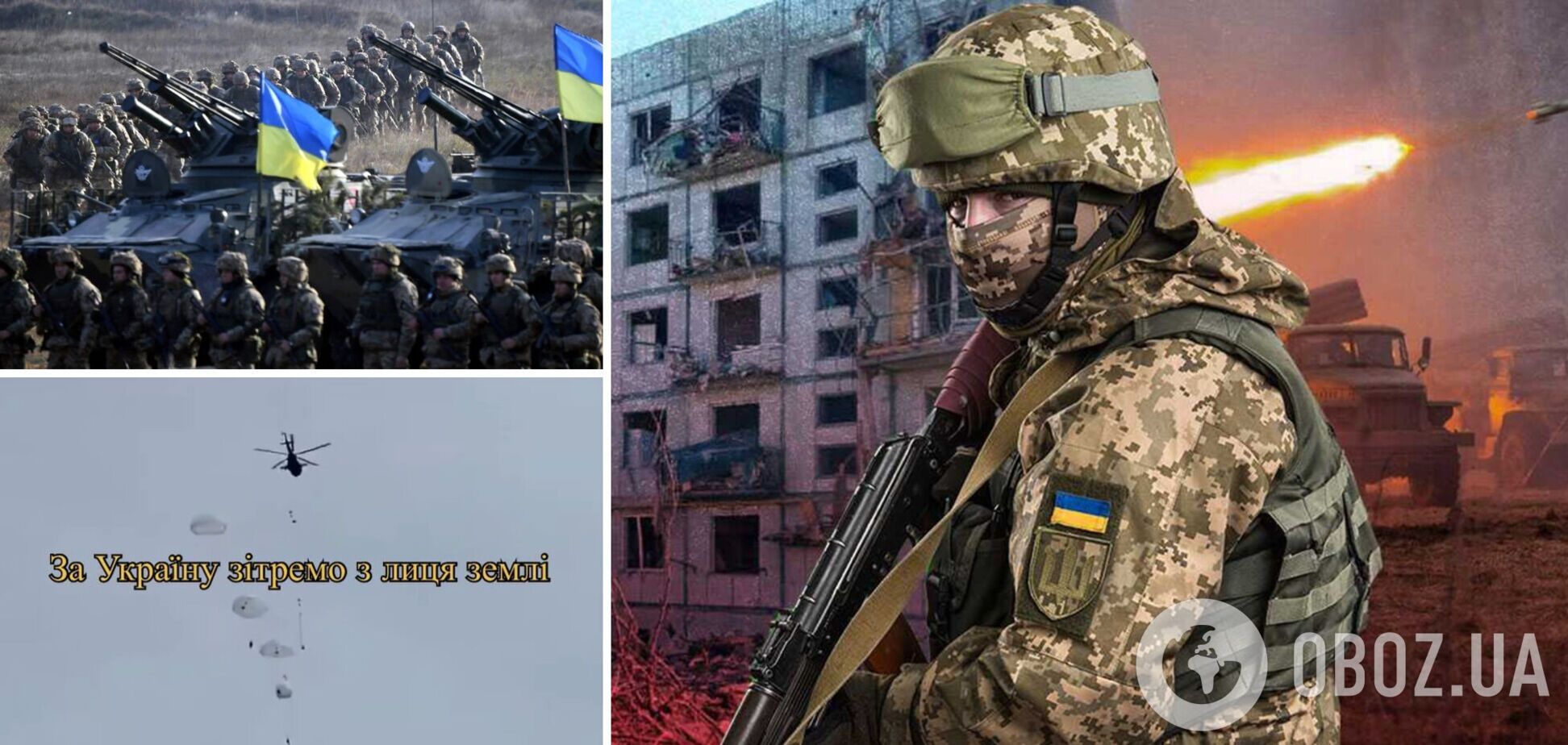 'У нас не солдати, а кіборги': з'явилося нове яскраве відео про Збройні сили України