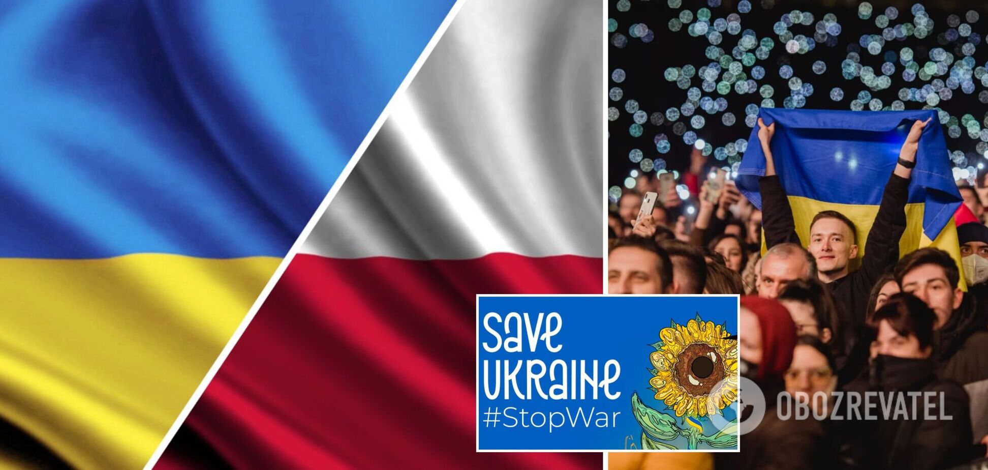 Польский телеканал покажет благотворительный концерт в поддержку Украины: где смотреть