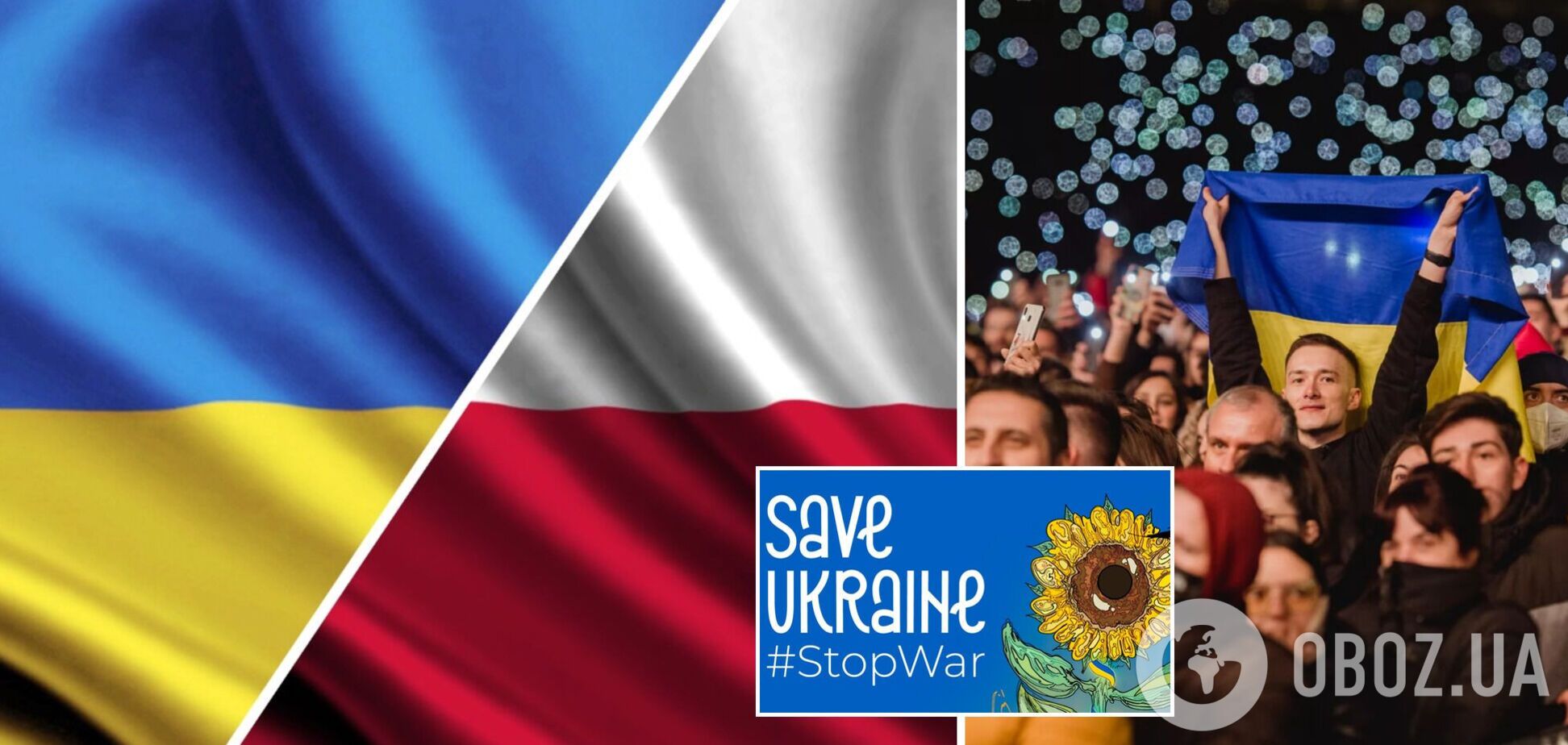 Польський телеканал покаже благодійний концерт на підтримку України: де дивитись