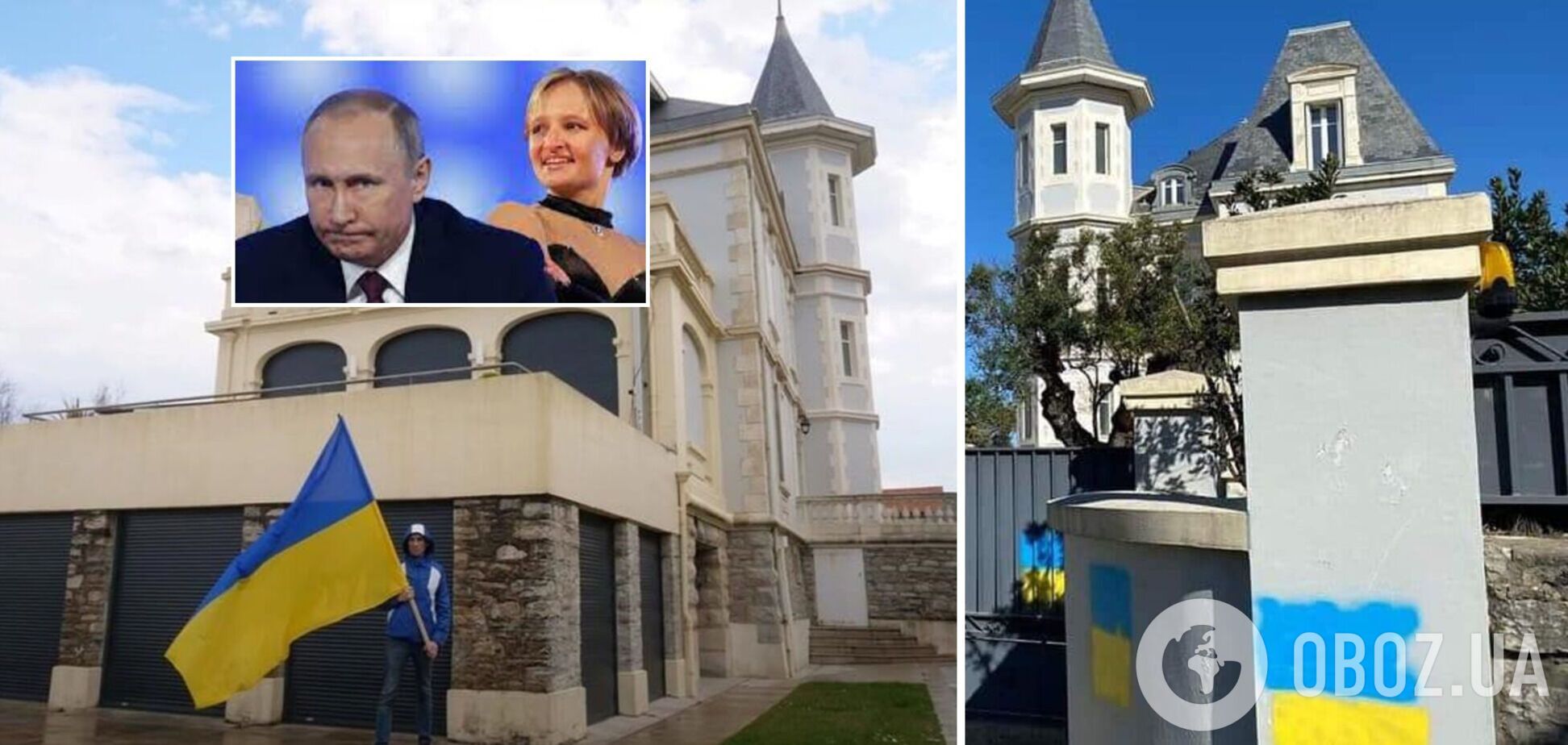 Во Франции на заборе виллы дочери Путина появились рисунки украинского флага. Фото