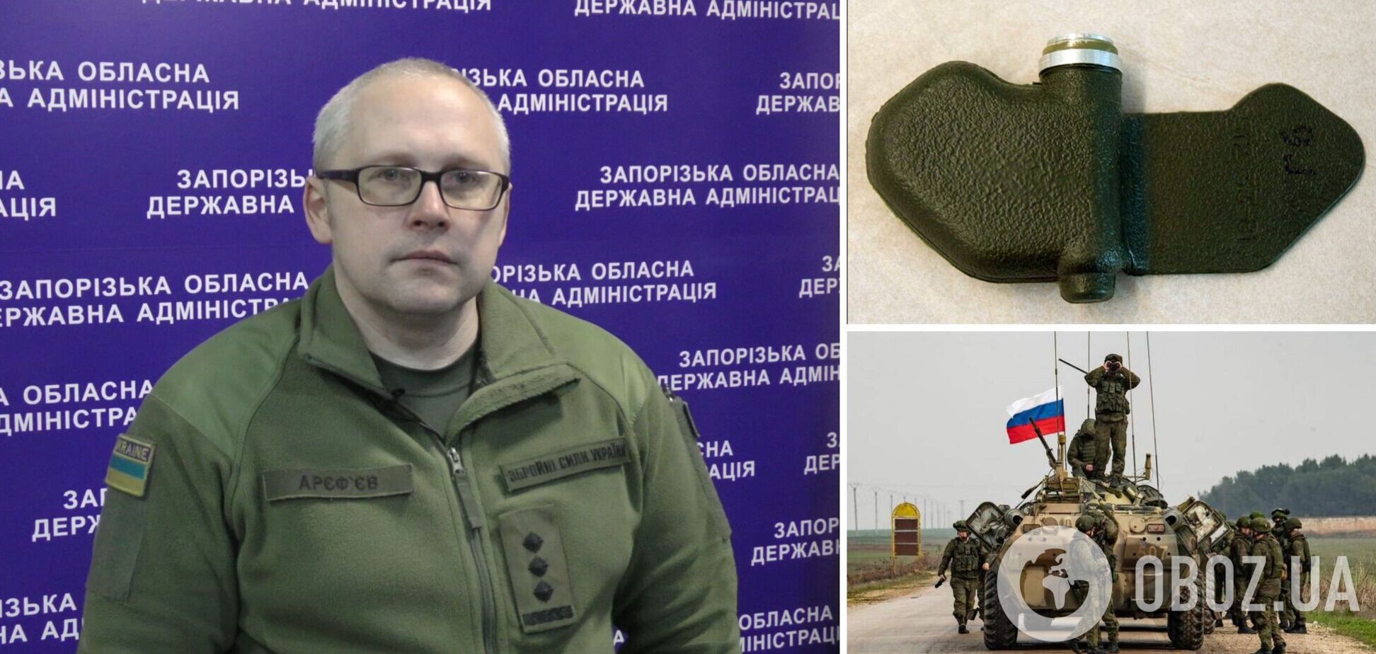 Обладміністрація нагадує, що ворог використовує заміновані предмети.